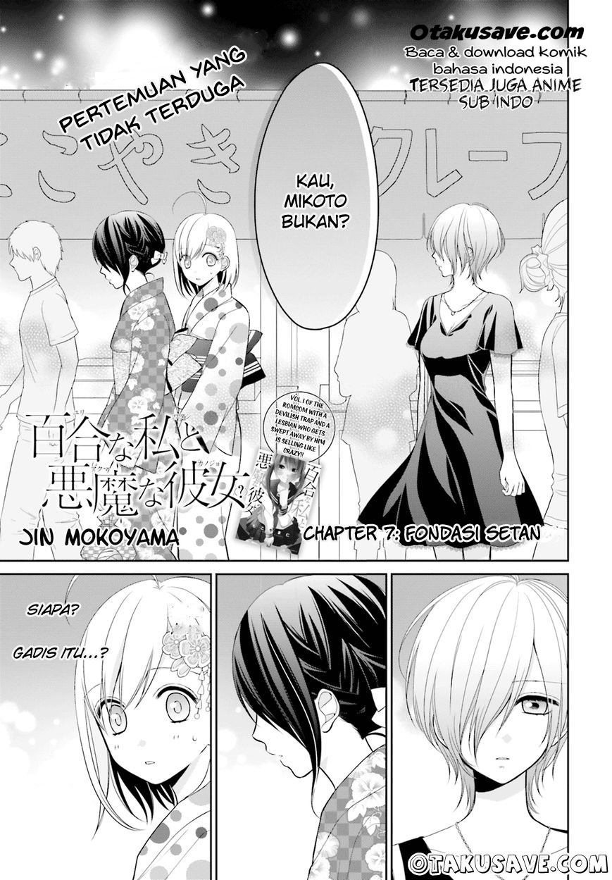 Komik Yuri na Watashi to Akuma na Kanojo Chapter 07 gambar nomor 1