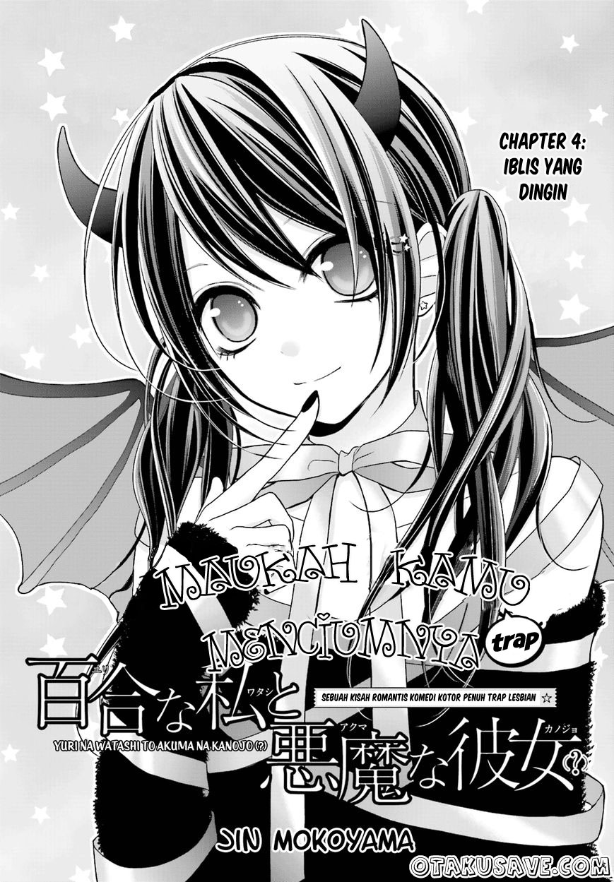 Yuri na Watashi to Akuma na Kanojo Chapter 04 Gambar 3
