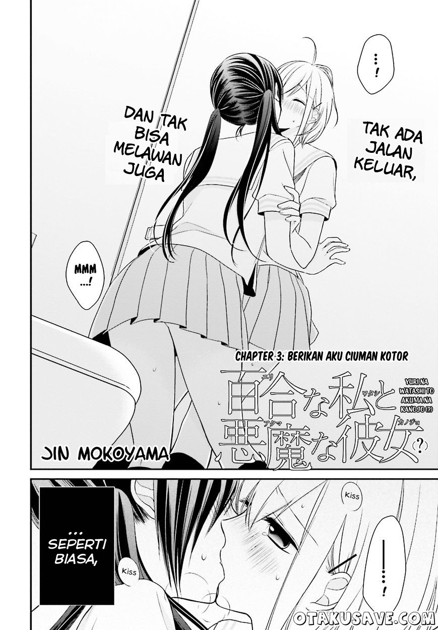 Manga Yuri na Watashi to Akuma na Kanojo Chapter 03 gambar nomor 2
