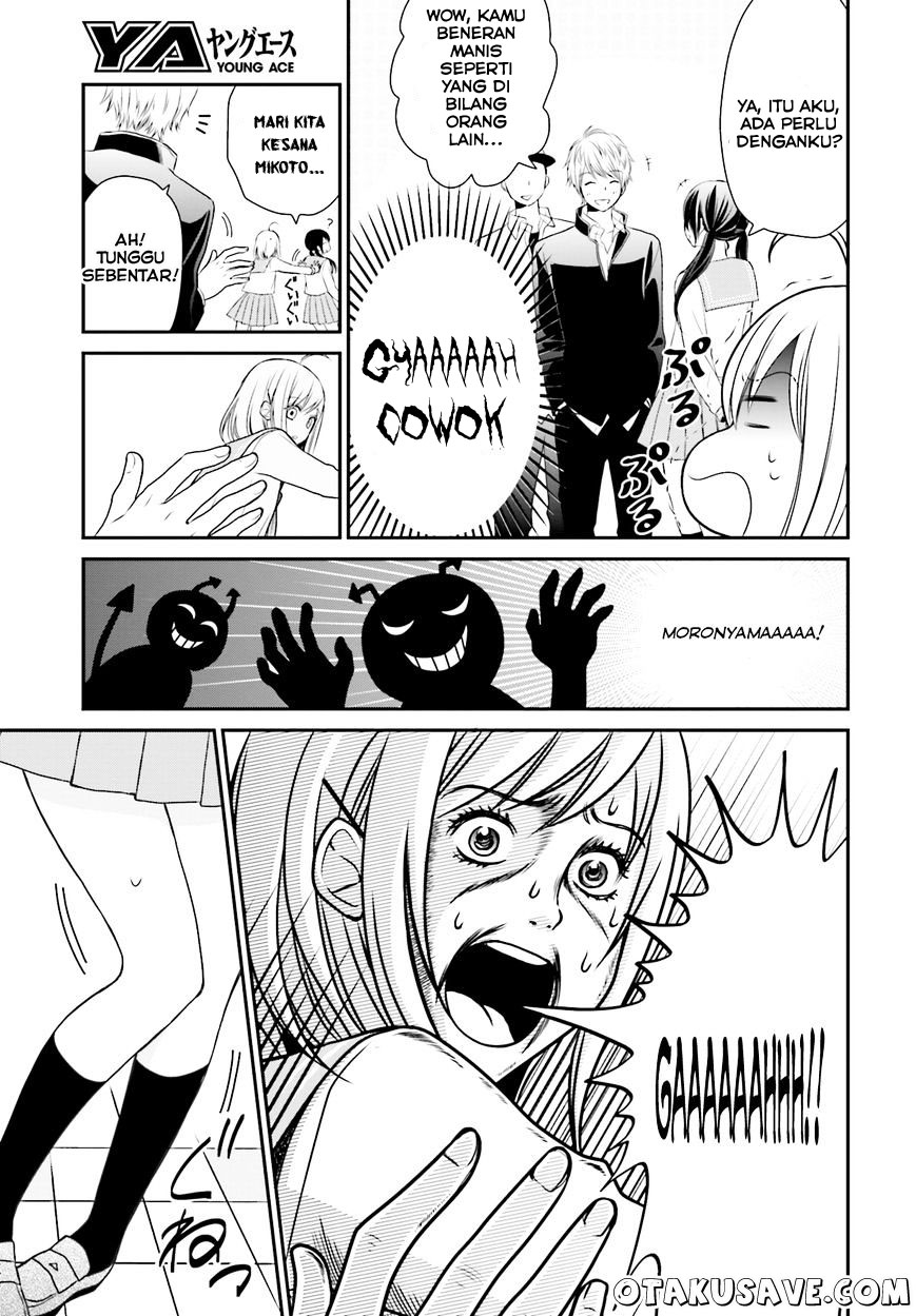 Yuri na Watashi to Akuma na Kanojo Chapter 01 Gambar 17