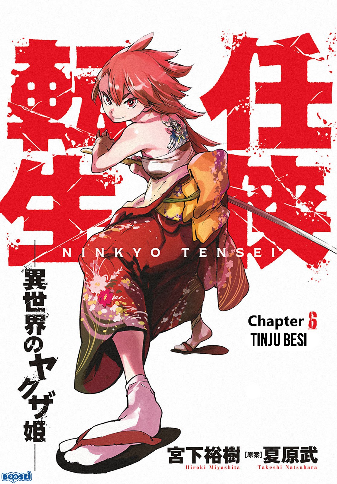 Manga Ninkyou Tensei: Isekai no Yakuzahime Chapter 06 gambar nomor 2