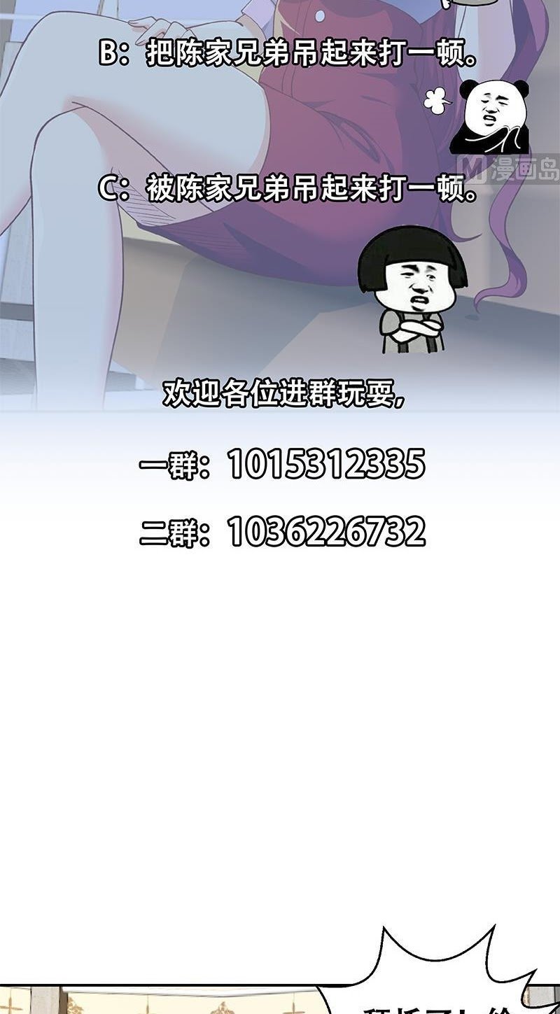 Cultivation Return on Campus Chapter 150 Gambar 20