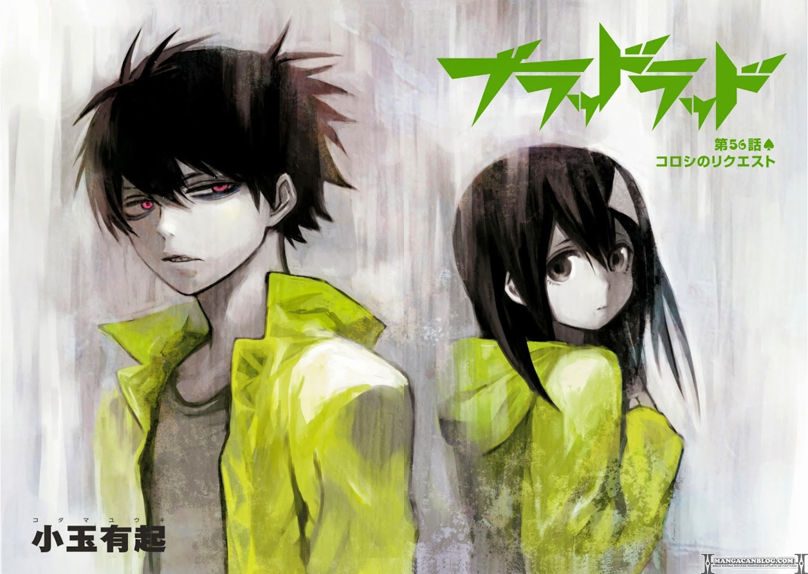 Blood Lad Chapter 56 Gambar 3