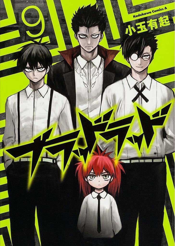 Komik Blood Lad Chapter 45 gambar nomor 1