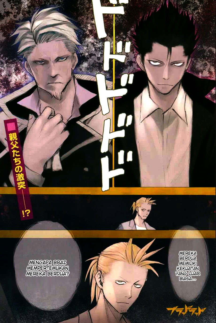 Manga Blood Lad Chapter 41 gambar nomor 2