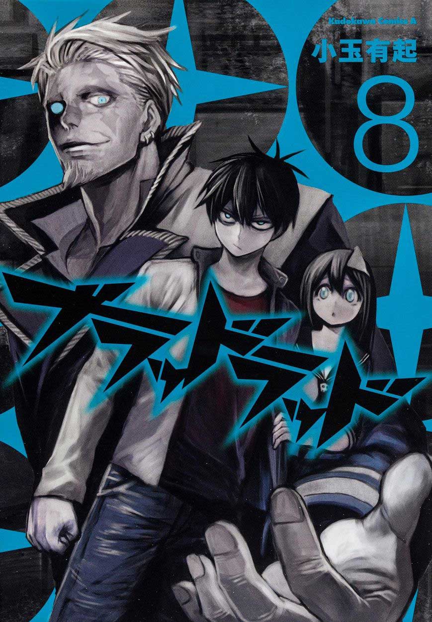 Manga Blood Lad Chapter 39 gambar nomor 2