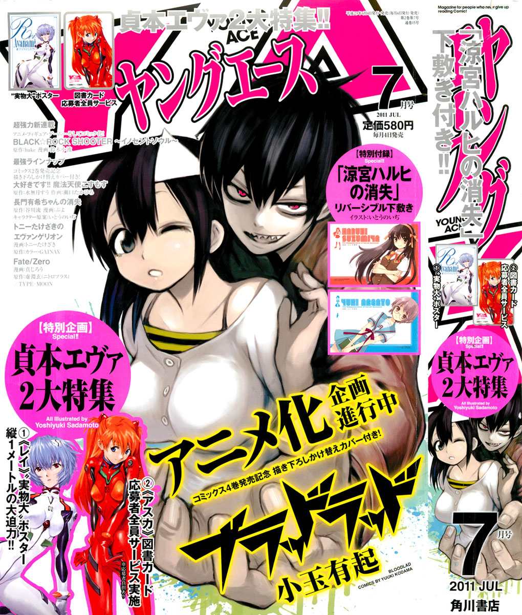 Manga Blood Lad Chapter 22 gambar nomor 2