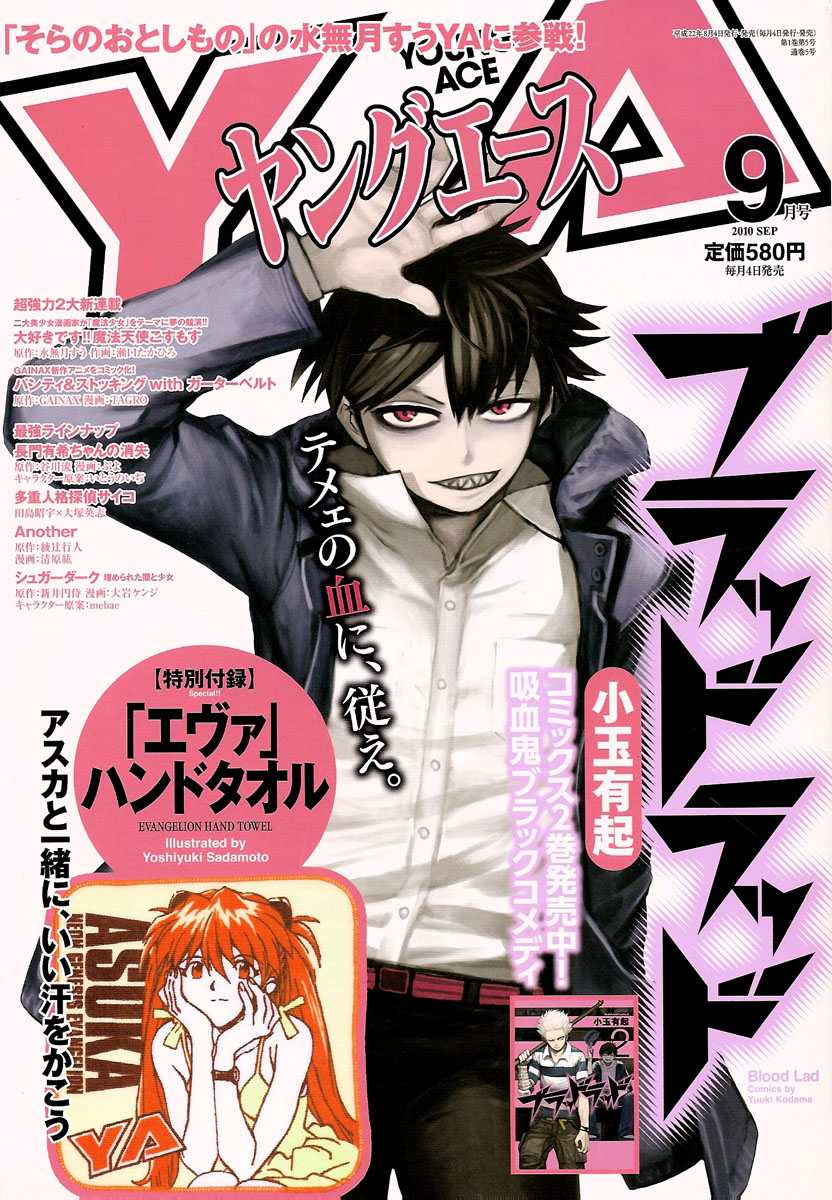 Komik Blood Lad Chapter 12 gambar nomor 1