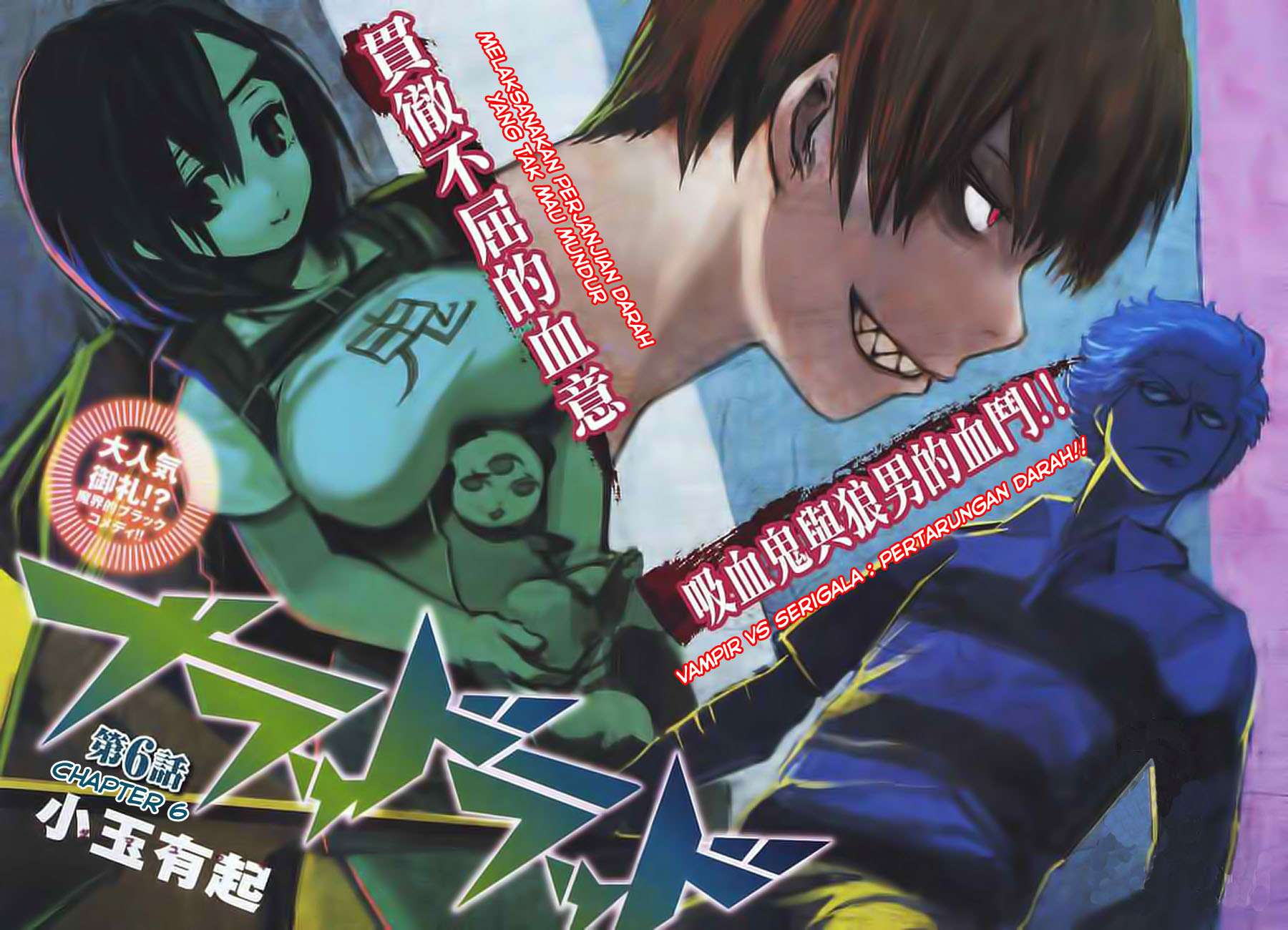 Manga Blood Lad Chapter 06 gambar nomor 2