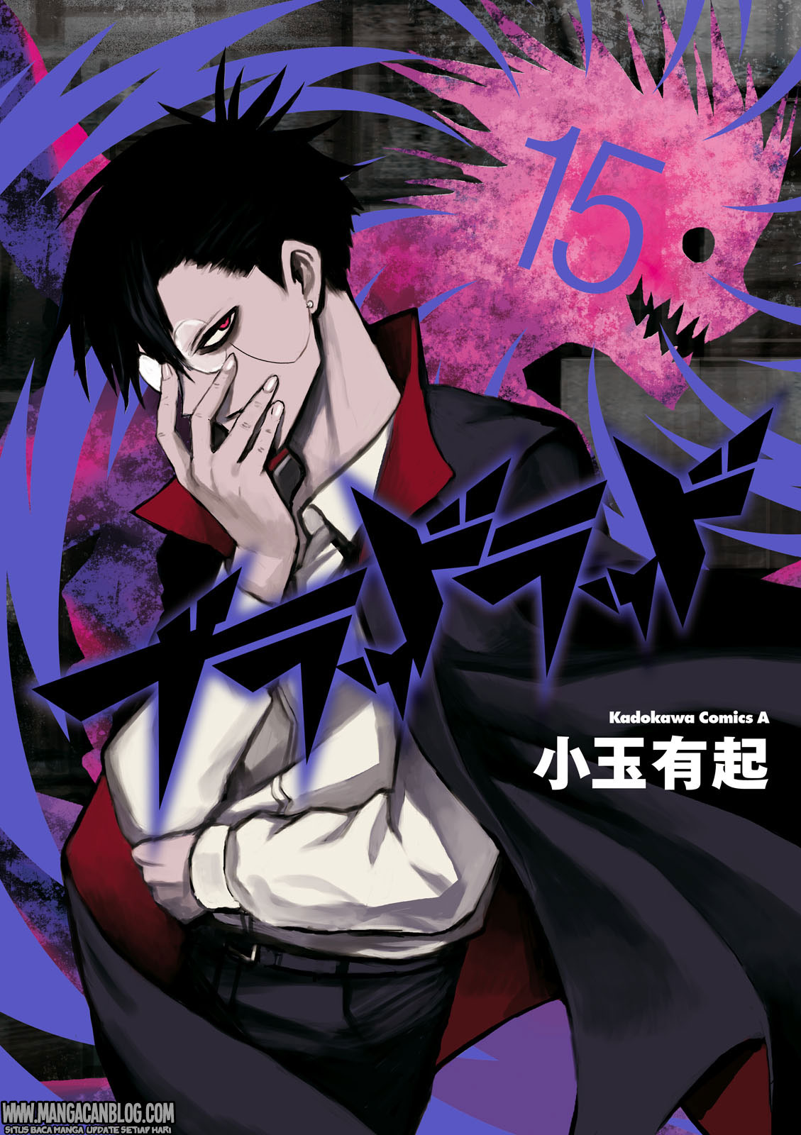 Komik Blood Lad Chapter 71 gambar nomor 1