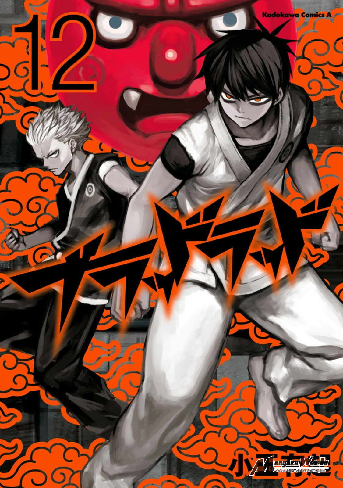 Komik Blood Lad Chapter 59 gambar nomor 1