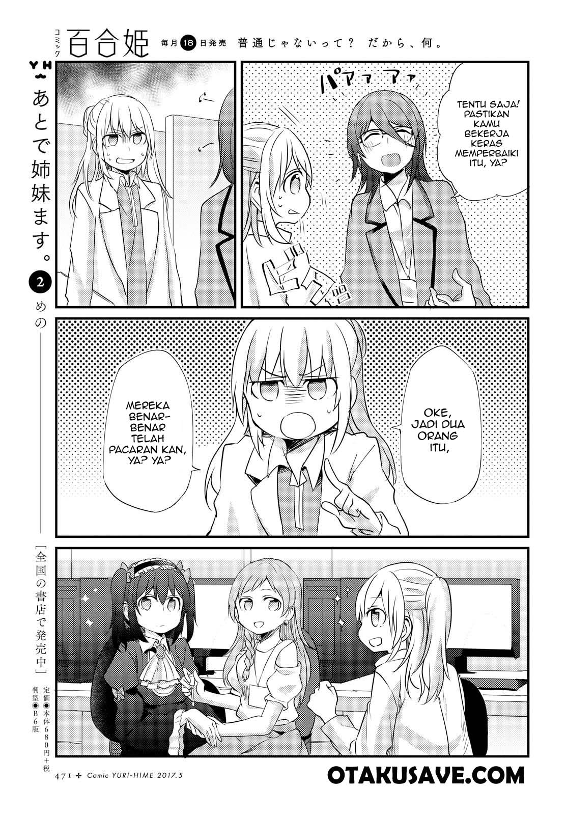 Now Loading…! Chapter 05 Gambar 5