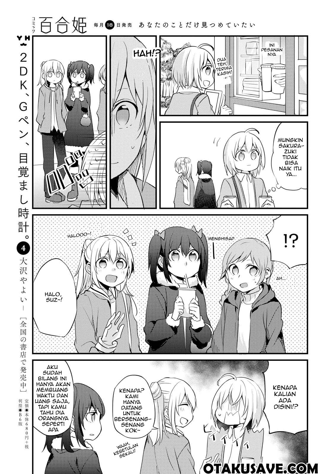 Now Loading…! Chapter 05 Gambar 11