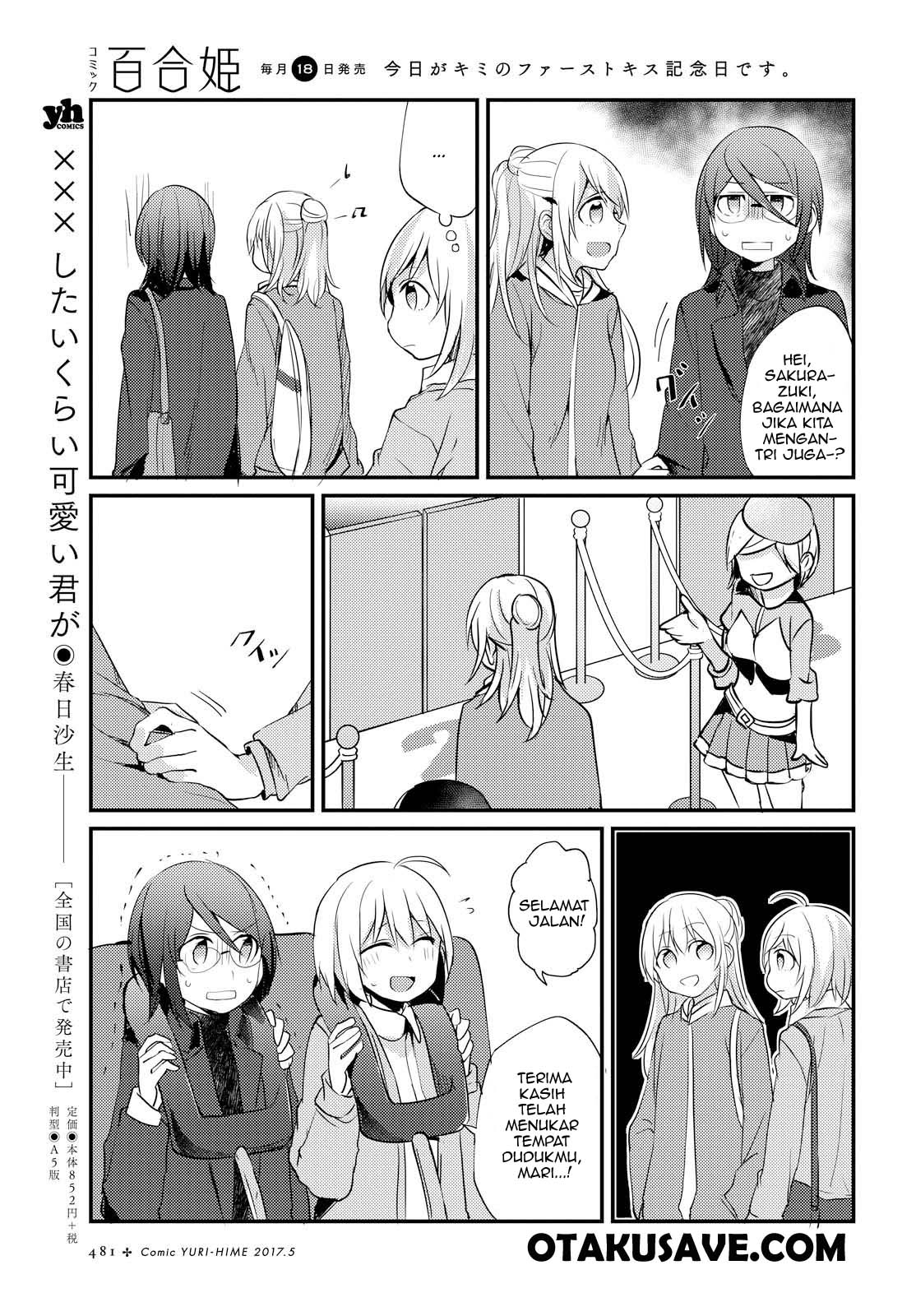 Now Loading…! Chapter 05 Gambar 15