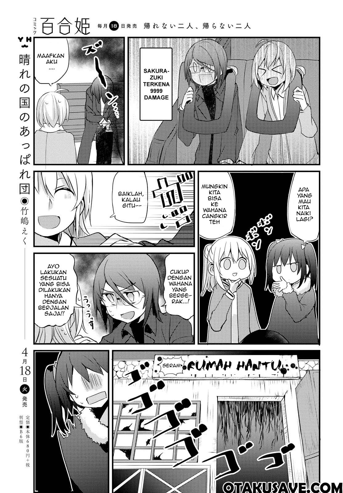 Now Loading…! Chapter 05 Gambar 17