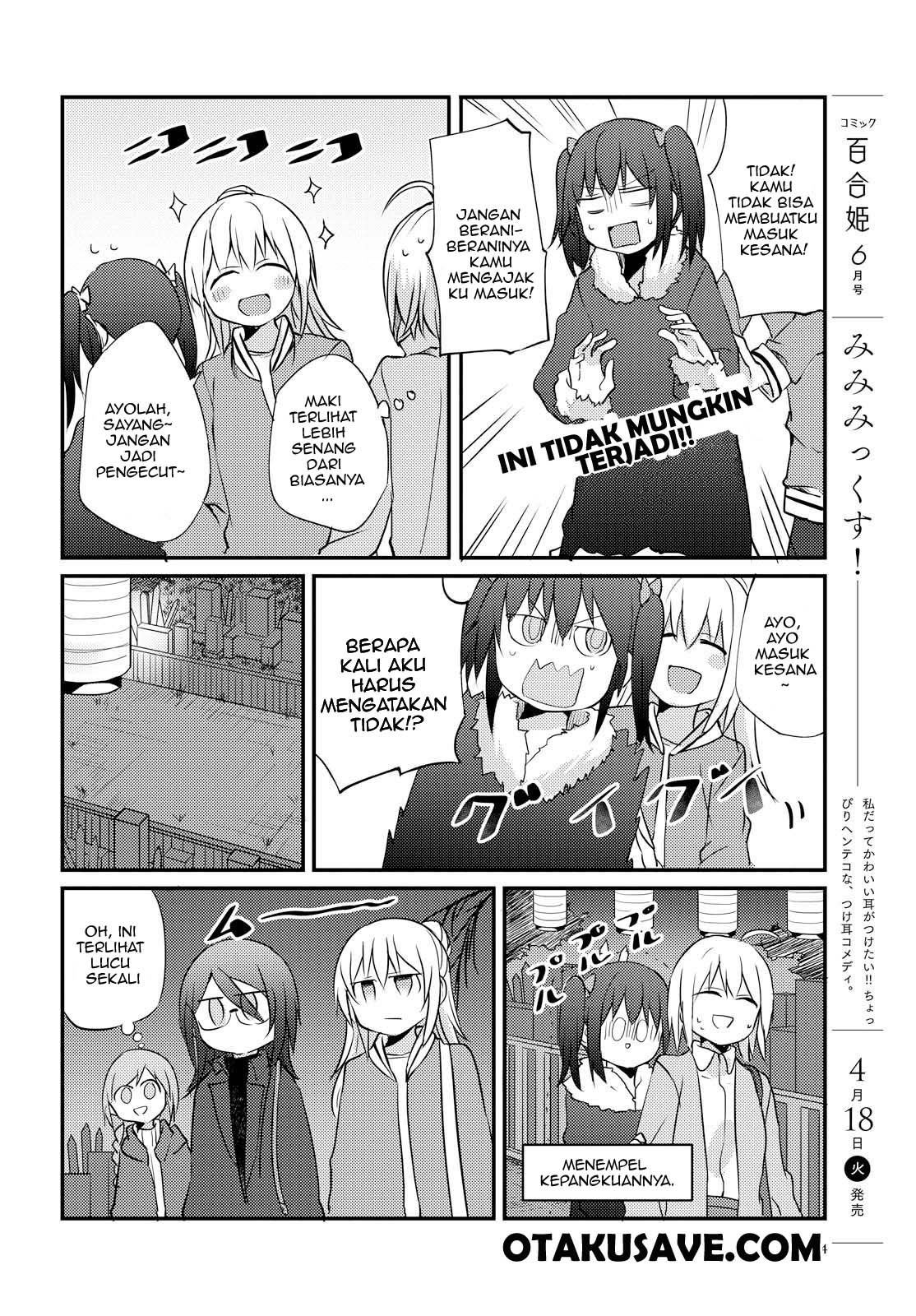 Now Loading…! Chapter 05 Gambar 18