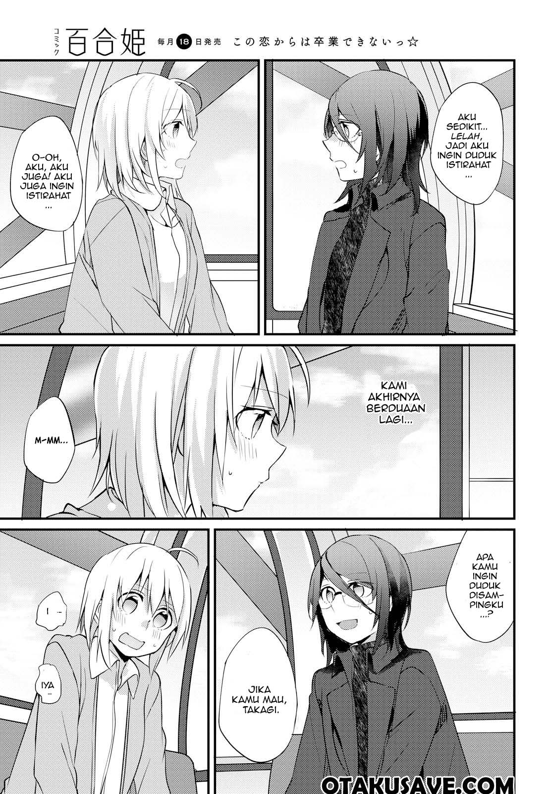 Now Loading…! Chapter 05 Gambar 21