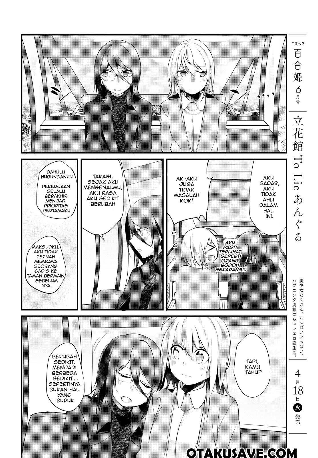 Now Loading…! Chapter 05 Gambar 22