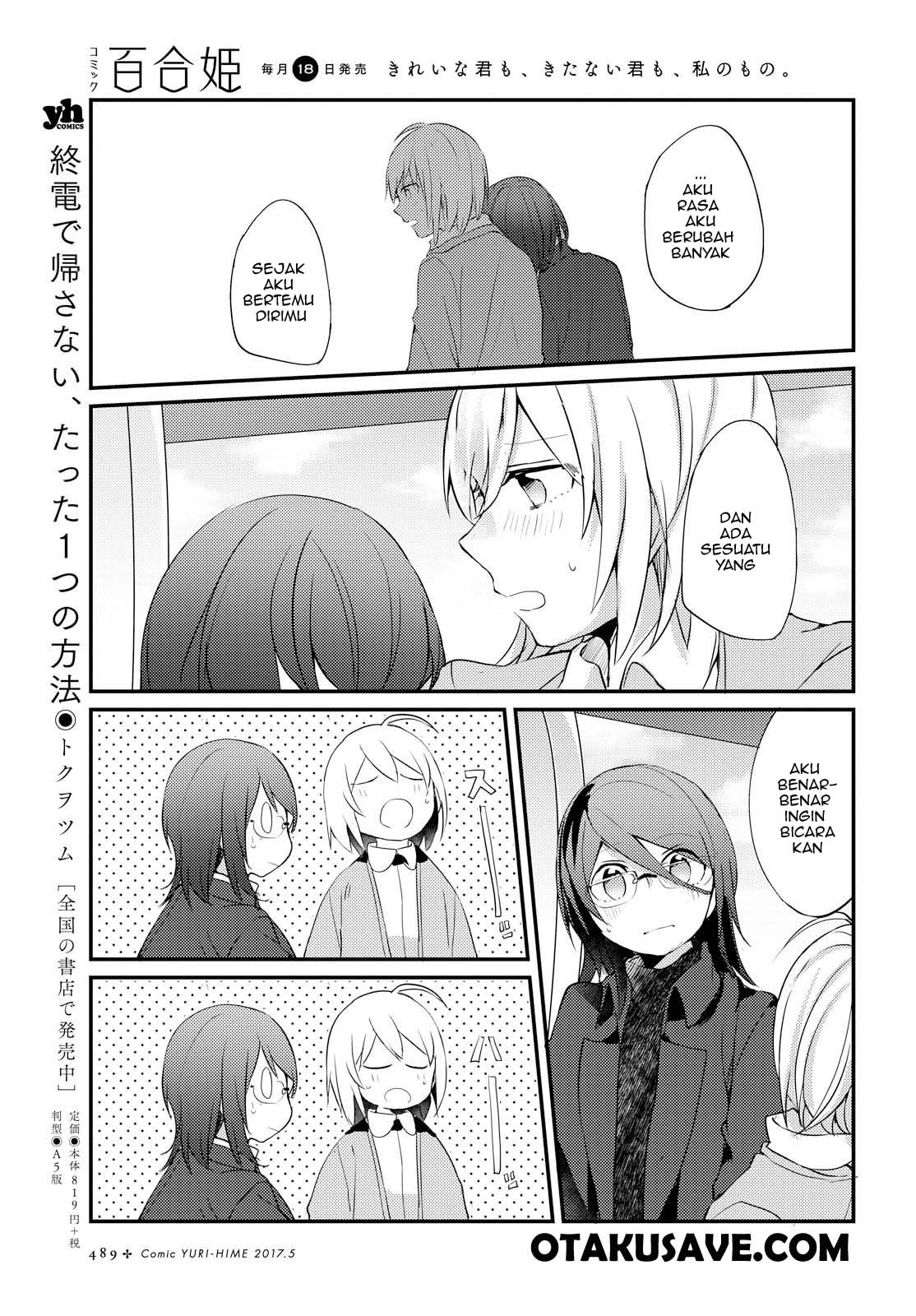 Now Loading…! Chapter 05 Gambar 23