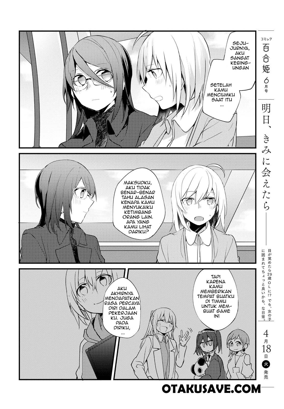 Now Loading…! Chapter 05 Gambar 24