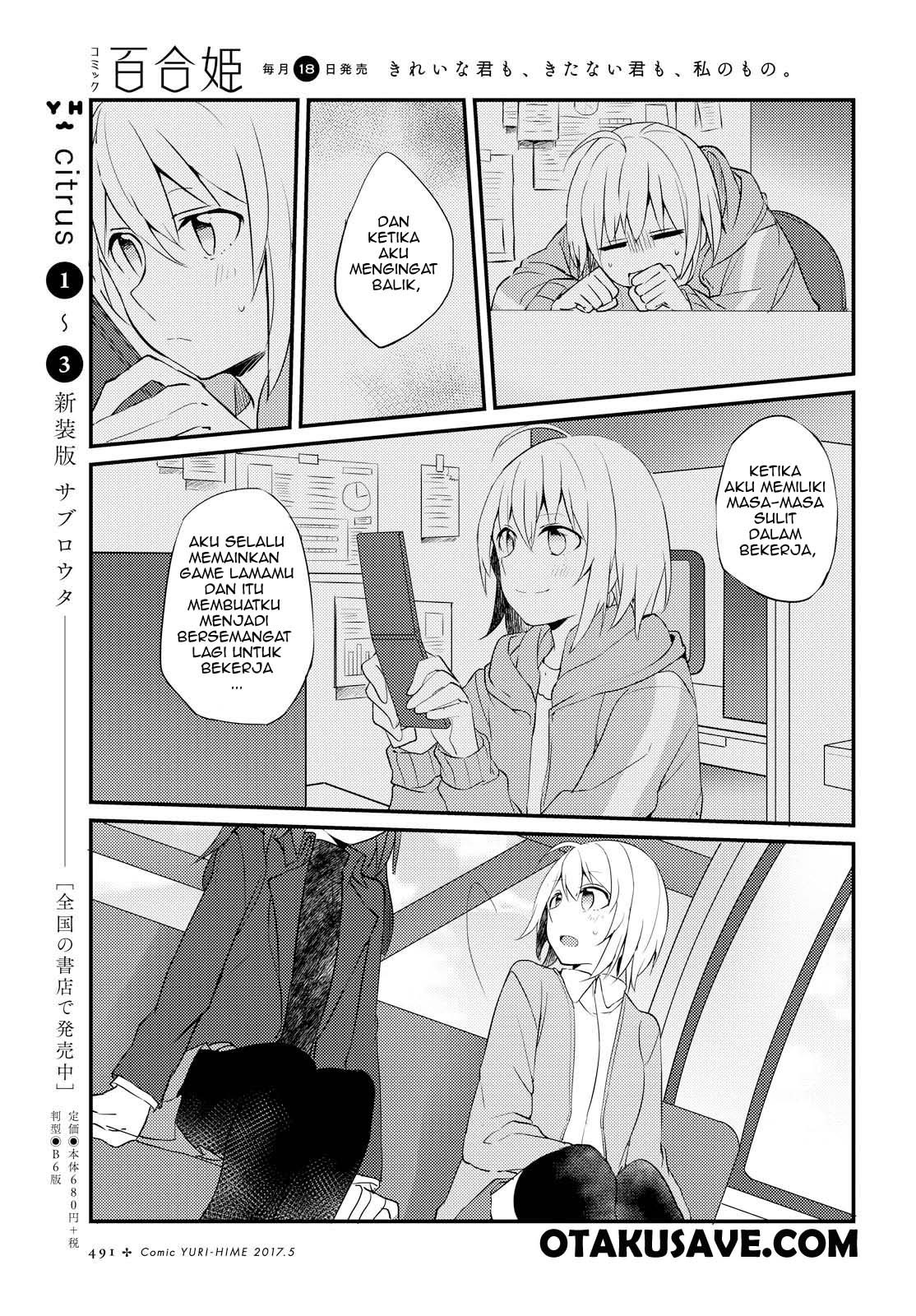Now Loading…! Chapter 05 Gambar 25