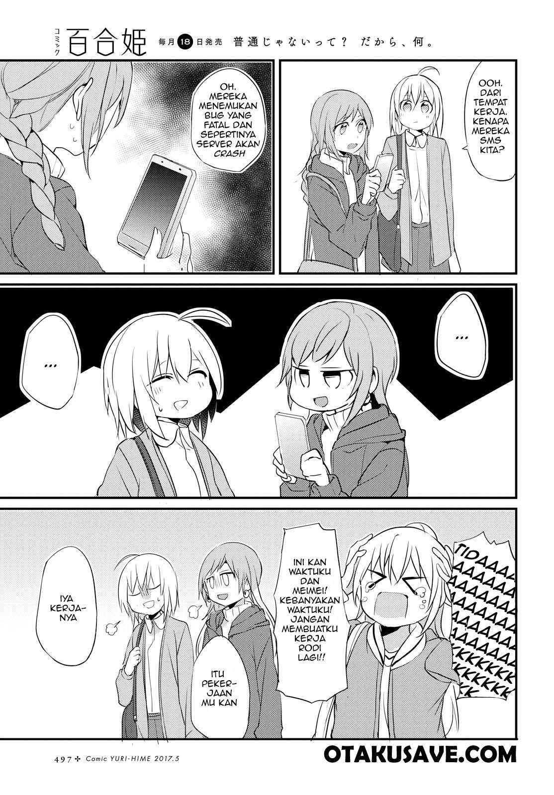 Now Loading…! Chapter 05 Gambar 31