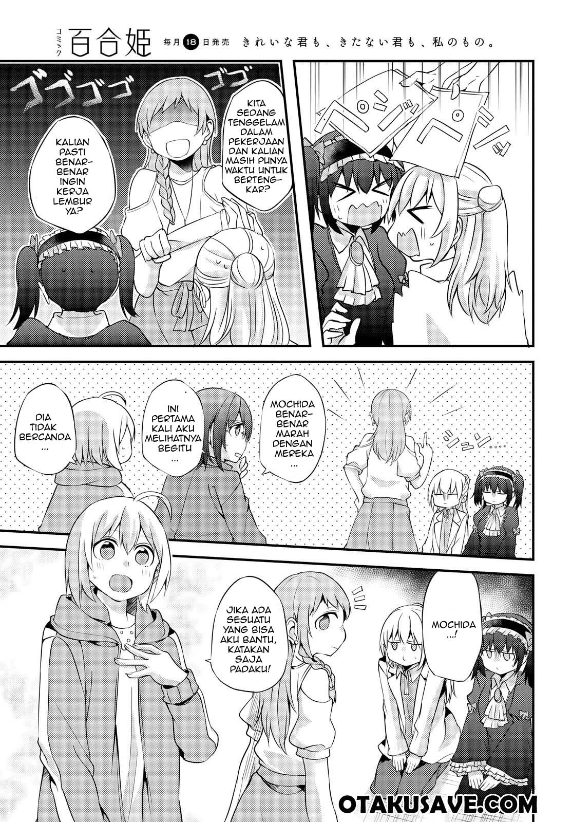 Now Loading…! Chapter 04 Gambar 5