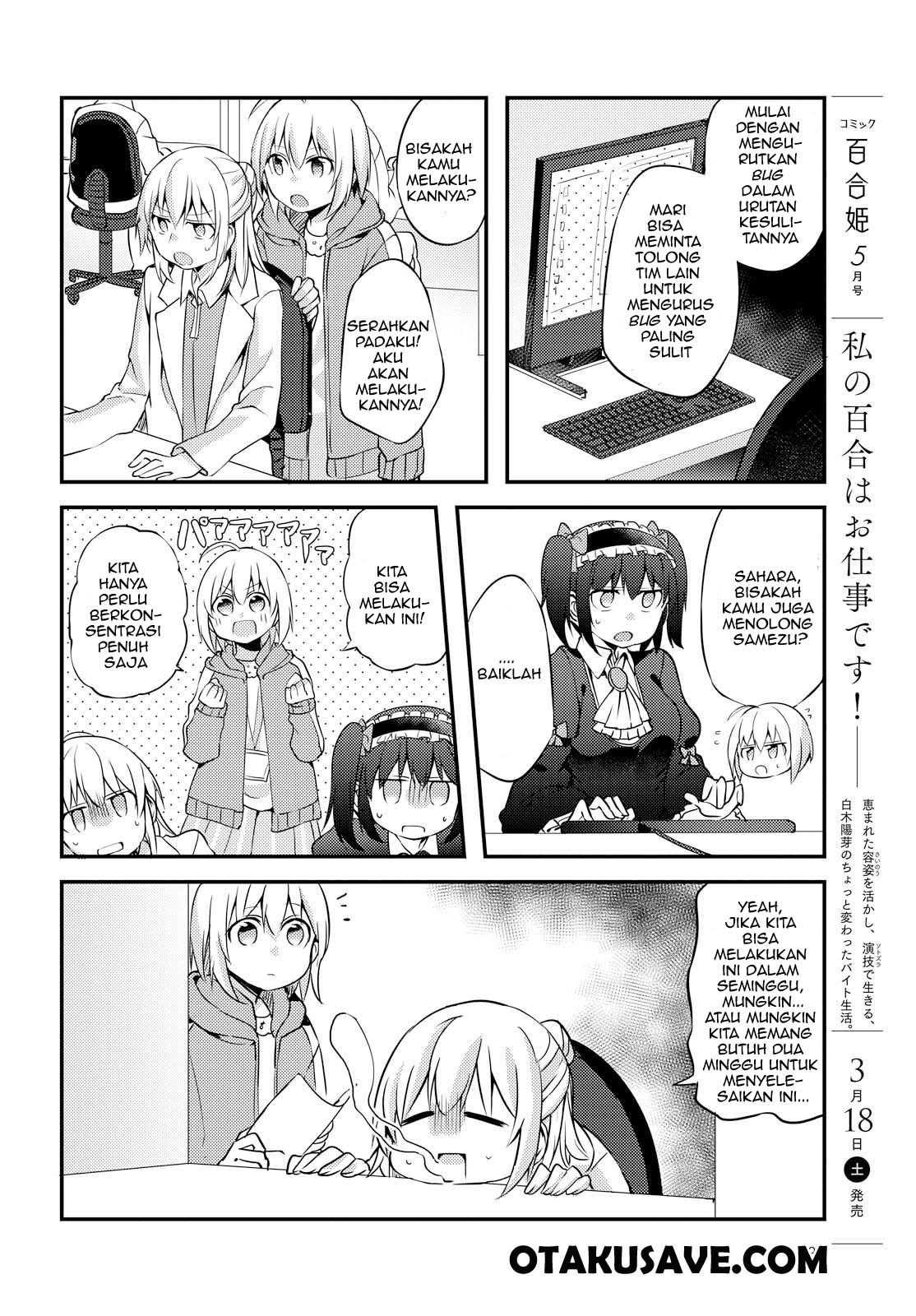 Now Loading…! Chapter 04 Gambar 6