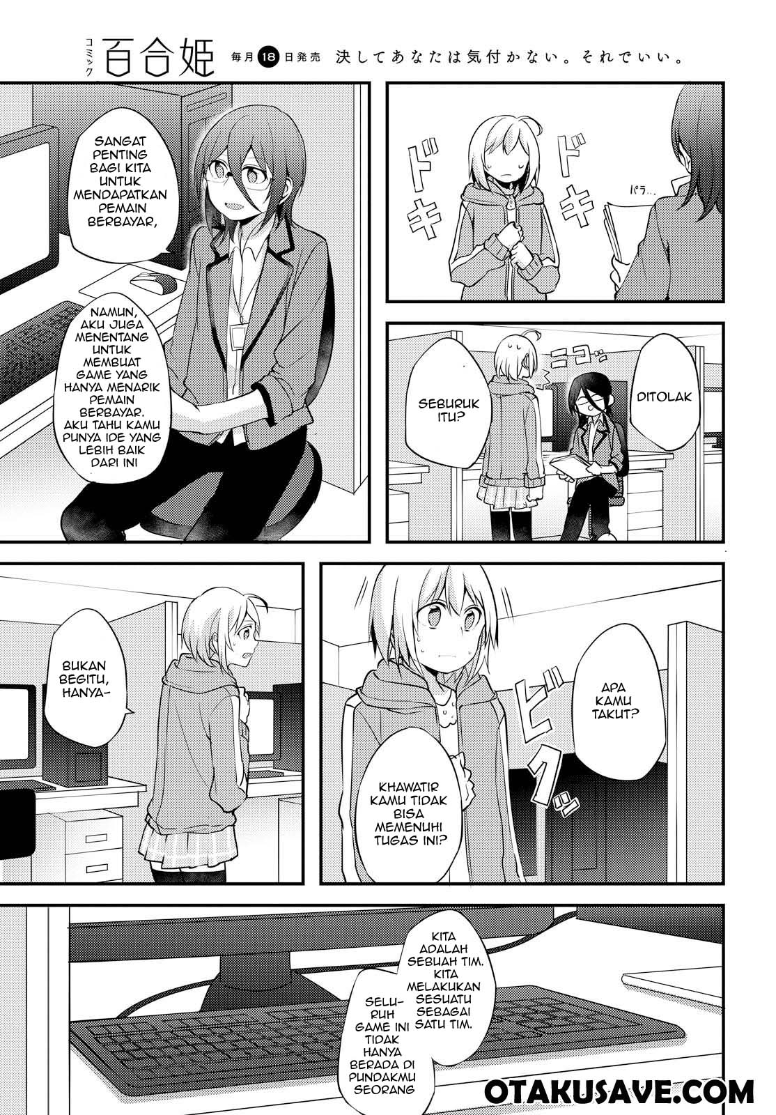 Now Loading…! Chapter 04 Gambar 11