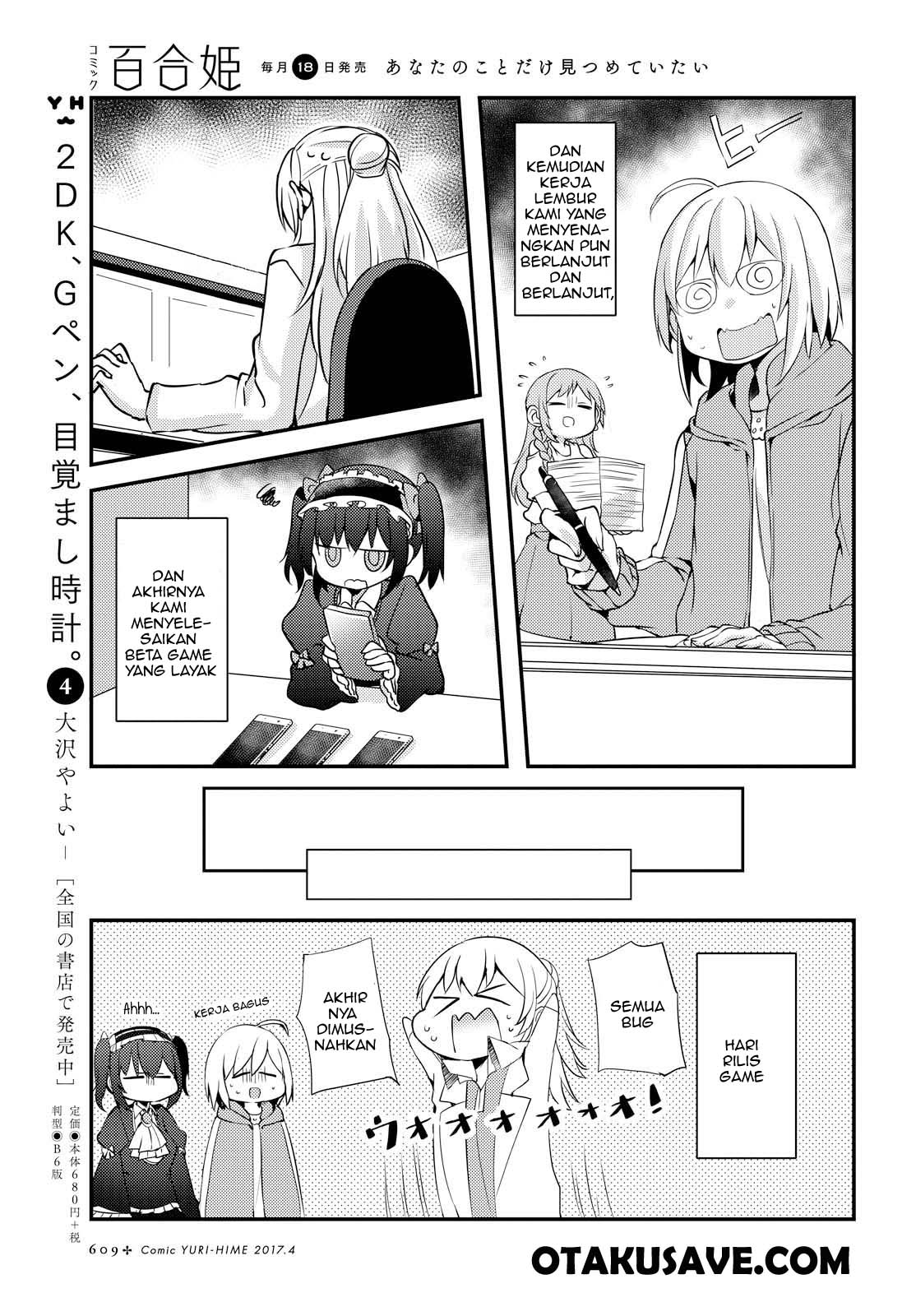 Now Loading…! Chapter 04 Gambar 13