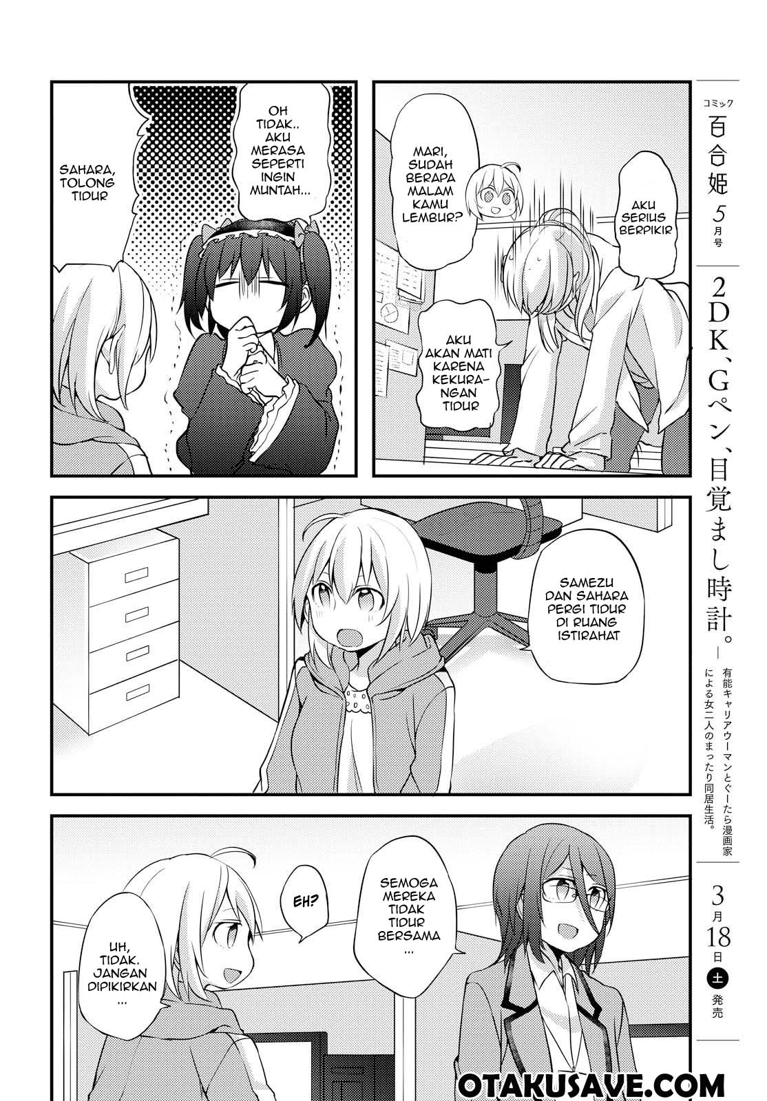 Now Loading…! Chapter 04 Gambar 14