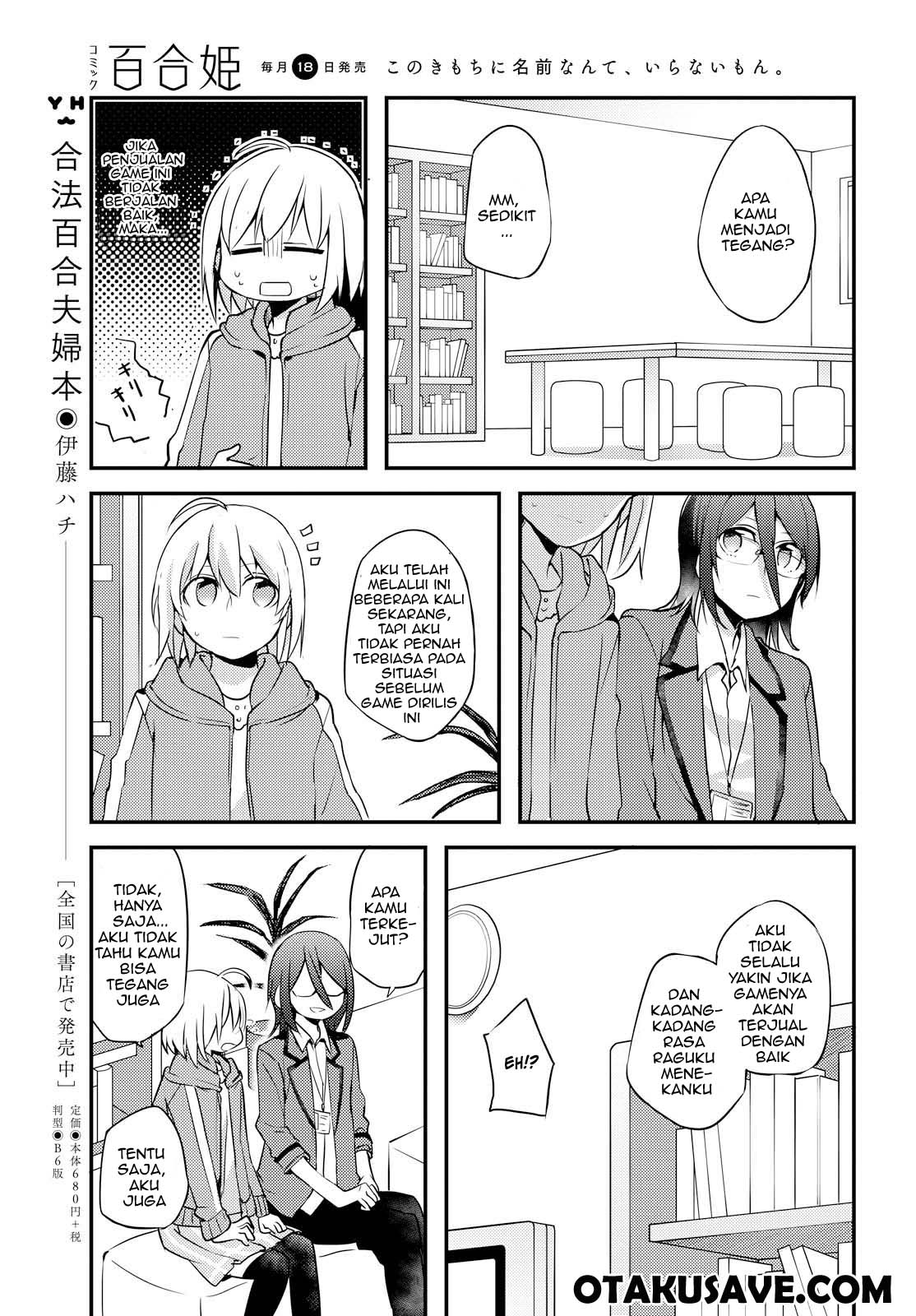 Now Loading…! Chapter 04 Gambar 15