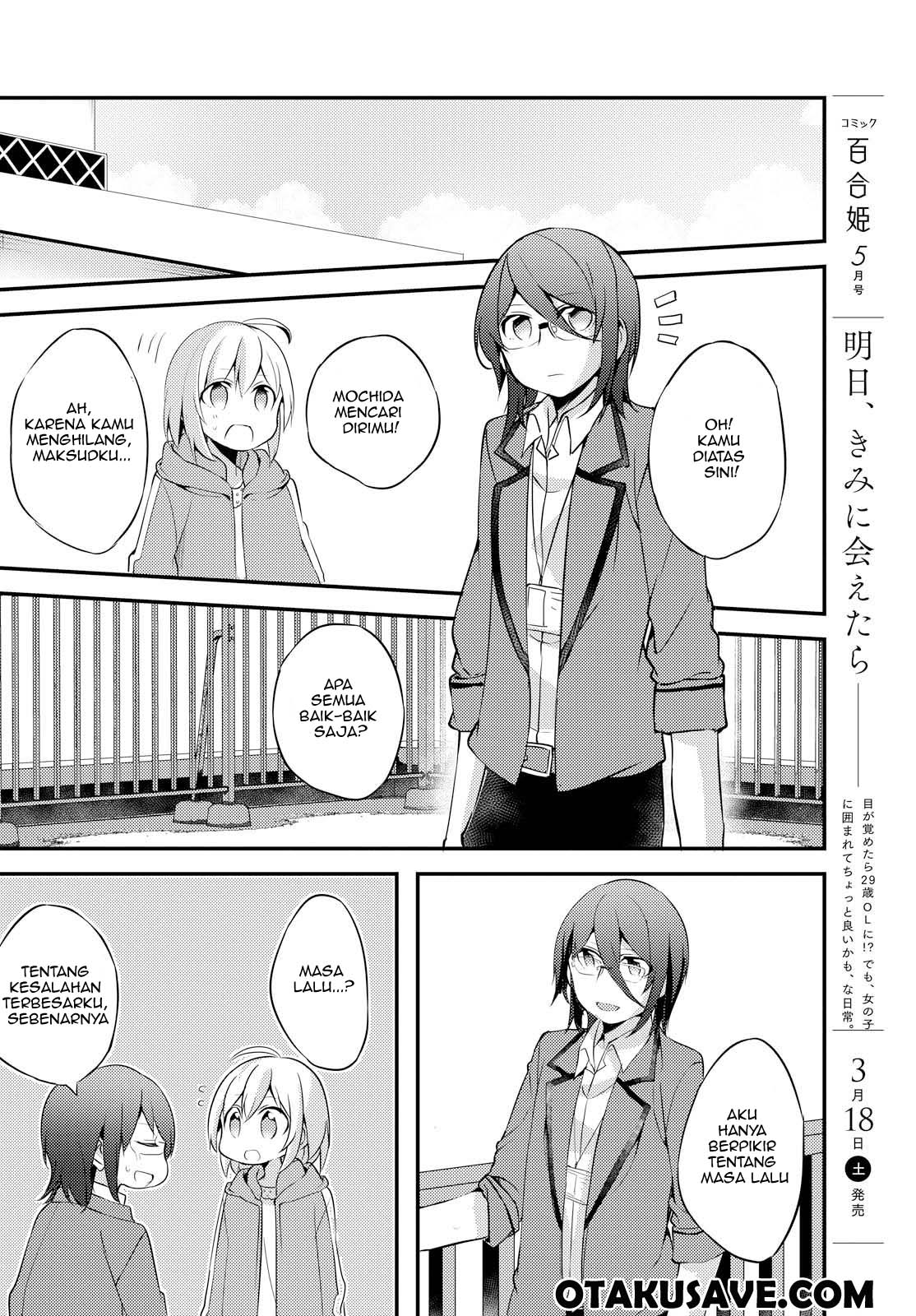 Now Loading…! Chapter 04 Gambar 20