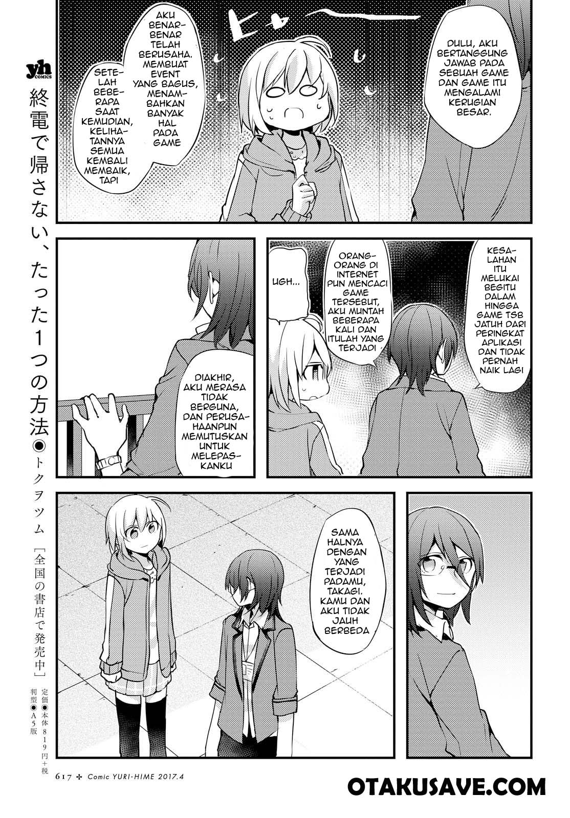 Now Loading…! Chapter 04 Gambar 21