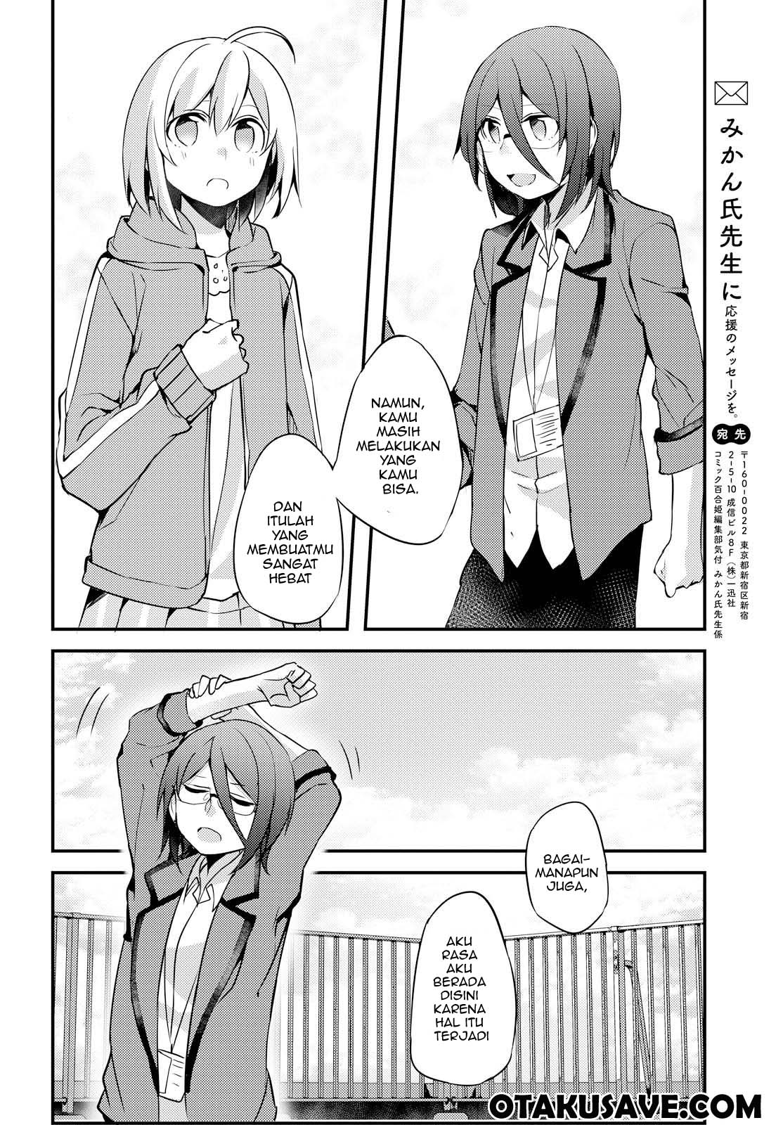 Now Loading…! Chapter 04 Gambar 22