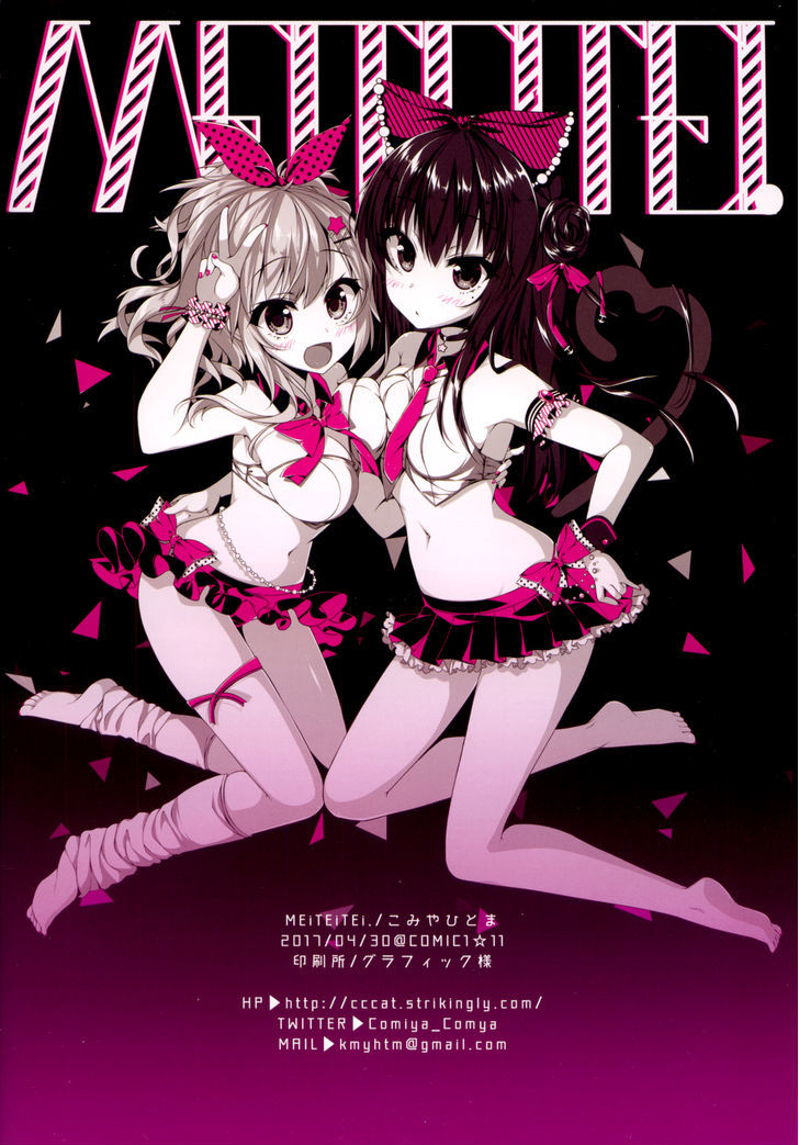 Crepe Panic! Chapter 01 Gambar 18