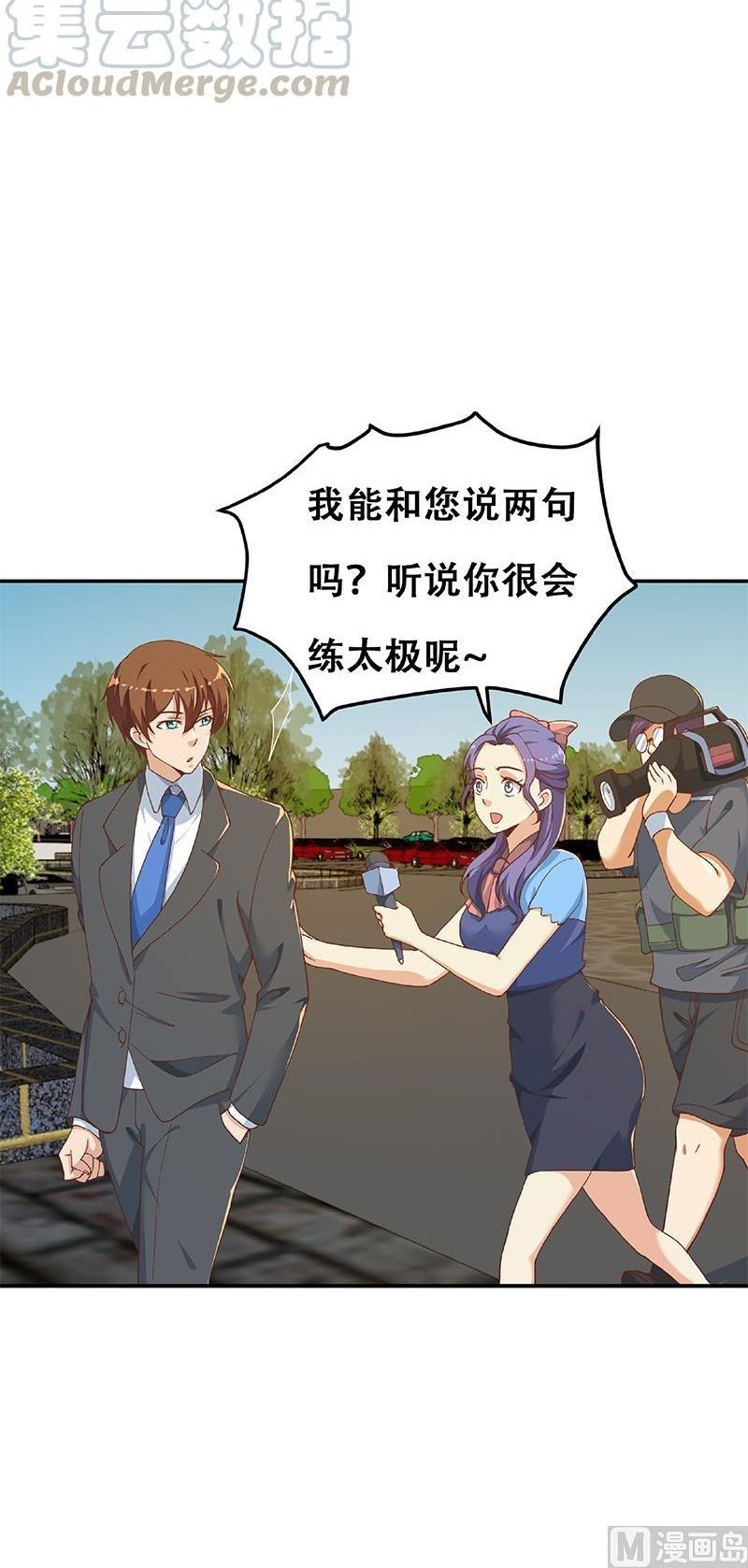 Cultivation Return on Campus Chapter 153 Gambar 21