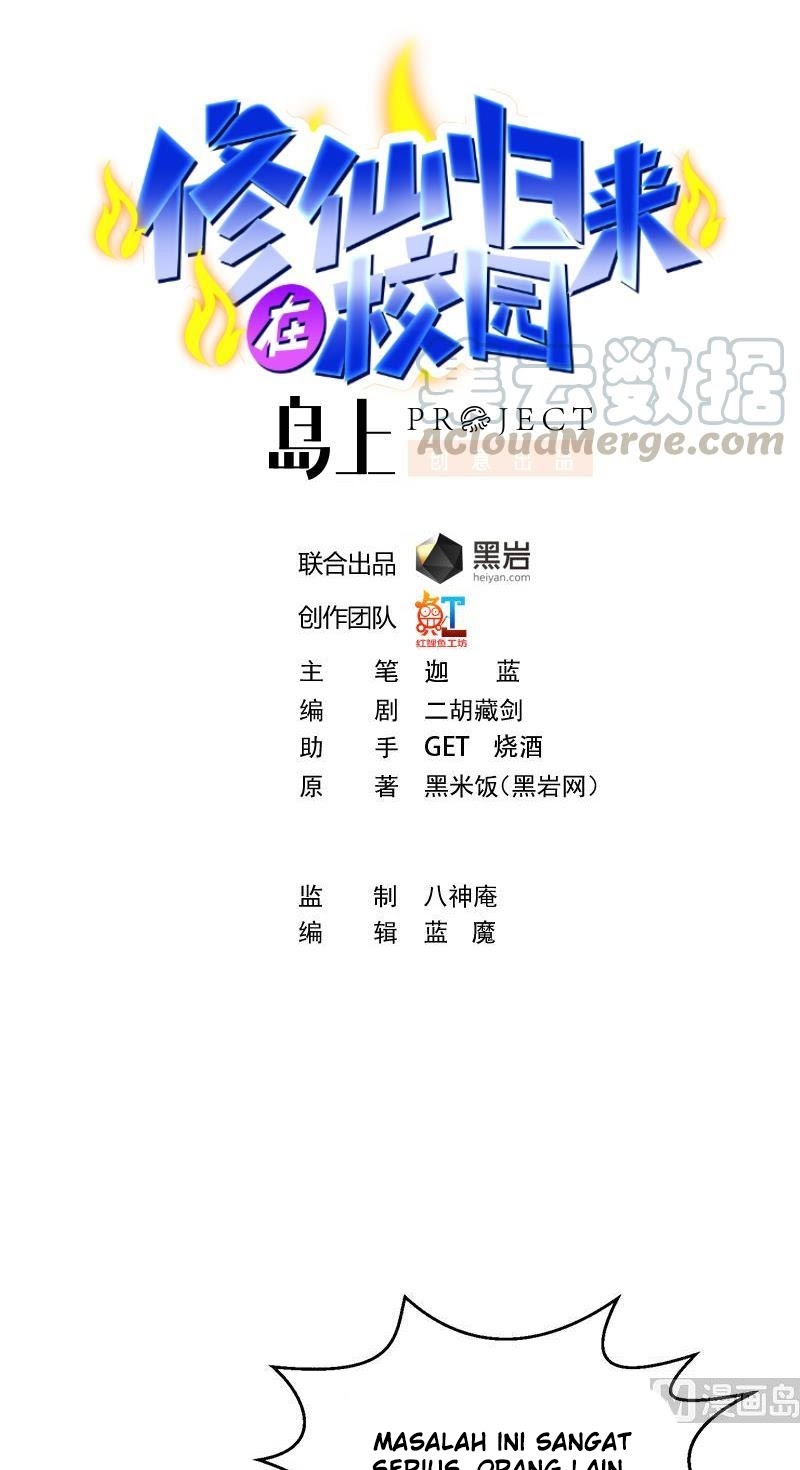 Manhua Cultivation Return on Campus Chapter 151 gambar nomor 2