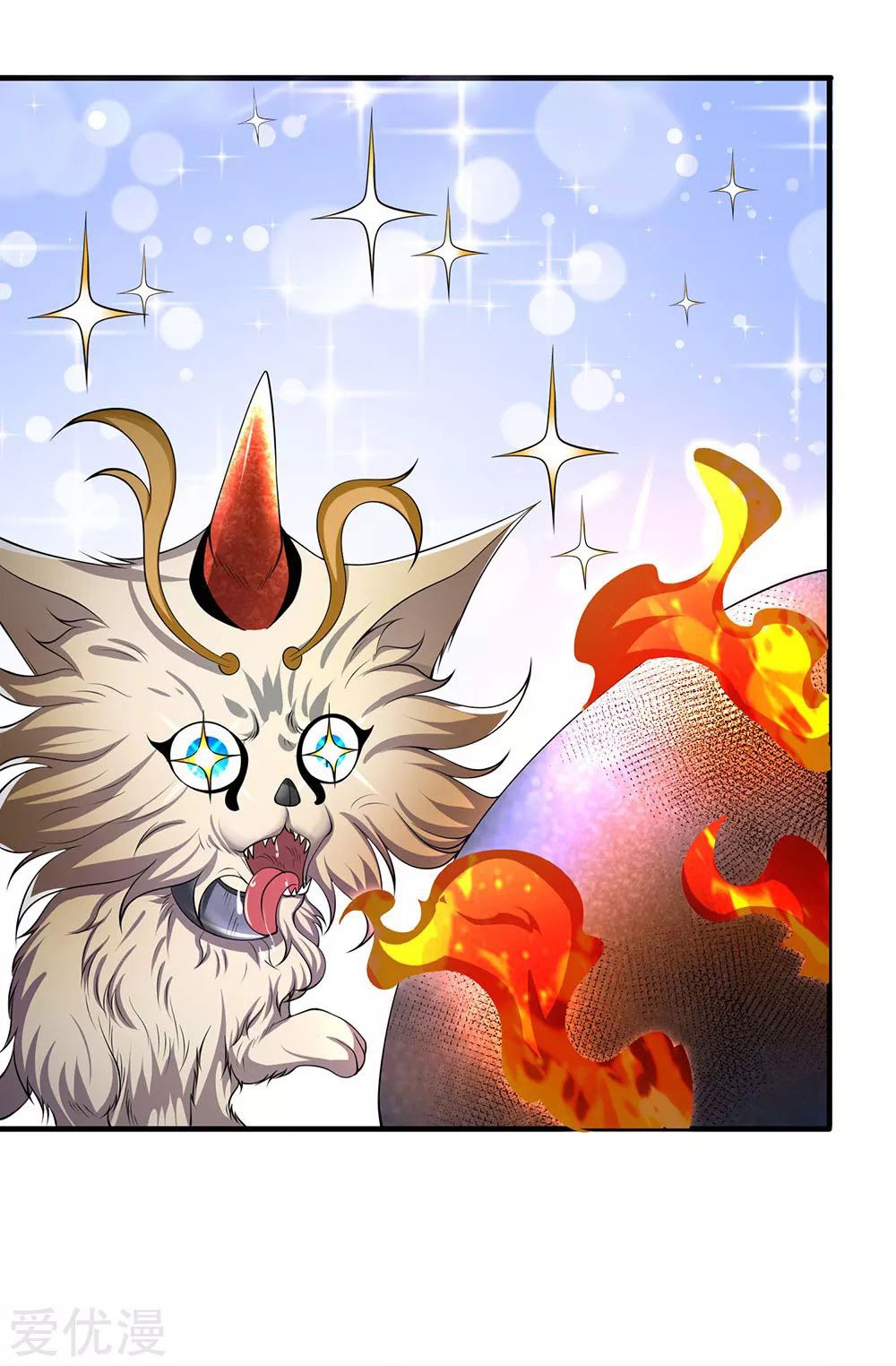 Wan Gu Shen Wang Chapter 183 Gambar 7