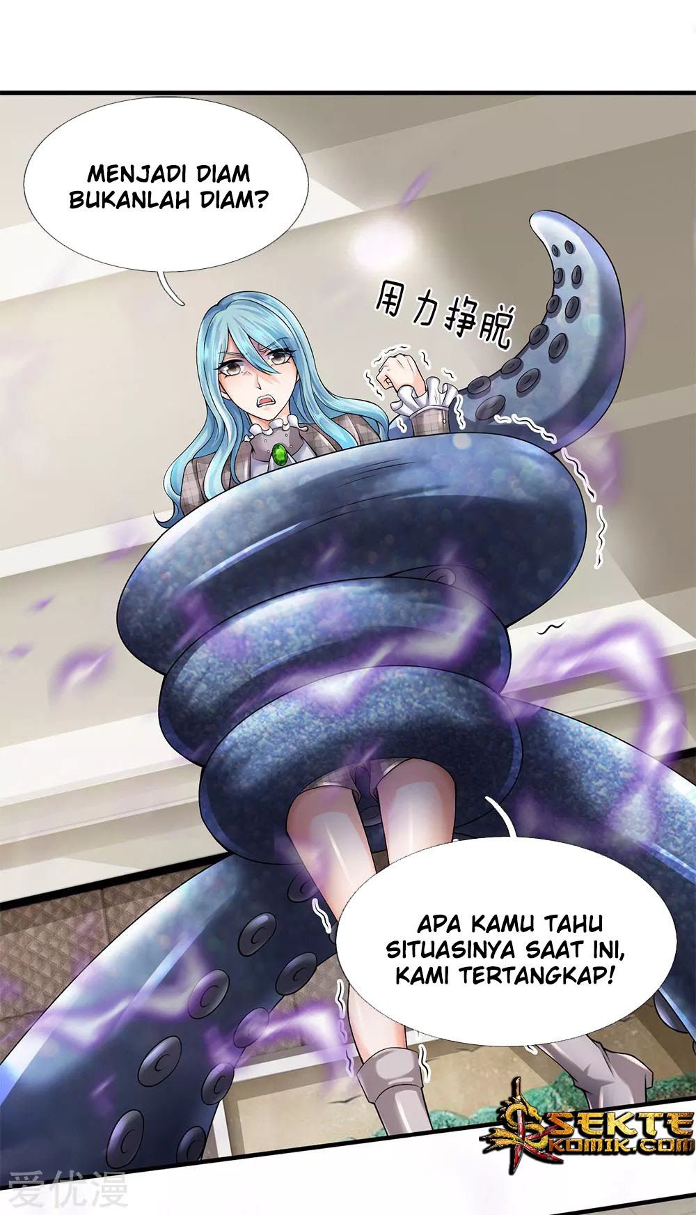 Wan Gu Shen Wang Chapter 183 Gambar 10