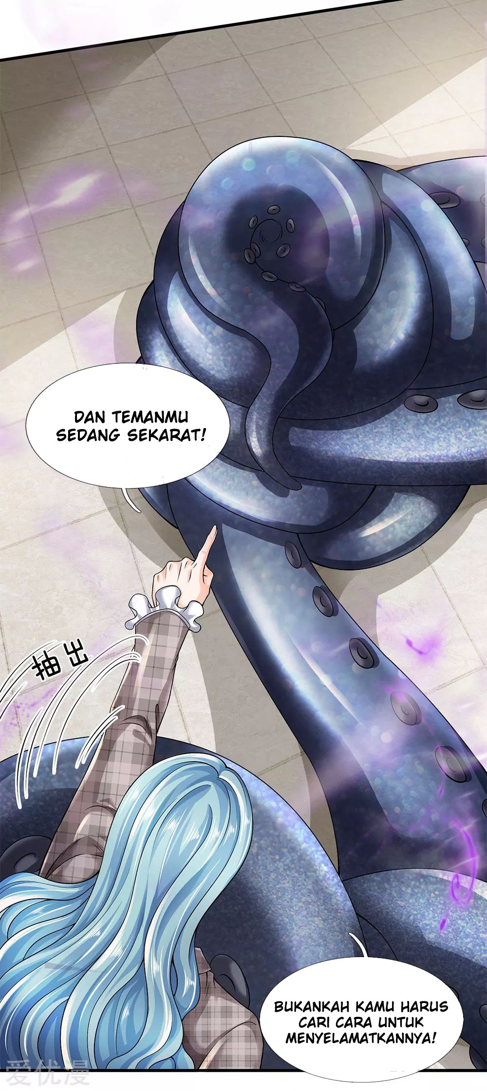 Wan Gu Shen Wang Chapter 183 Gambar 11