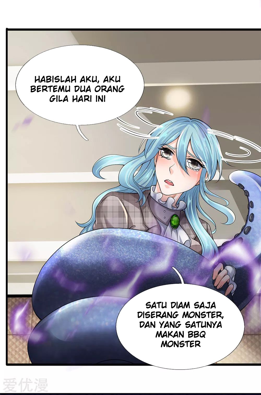 Wan Gu Shen Wang Chapter 183 Gambar 13