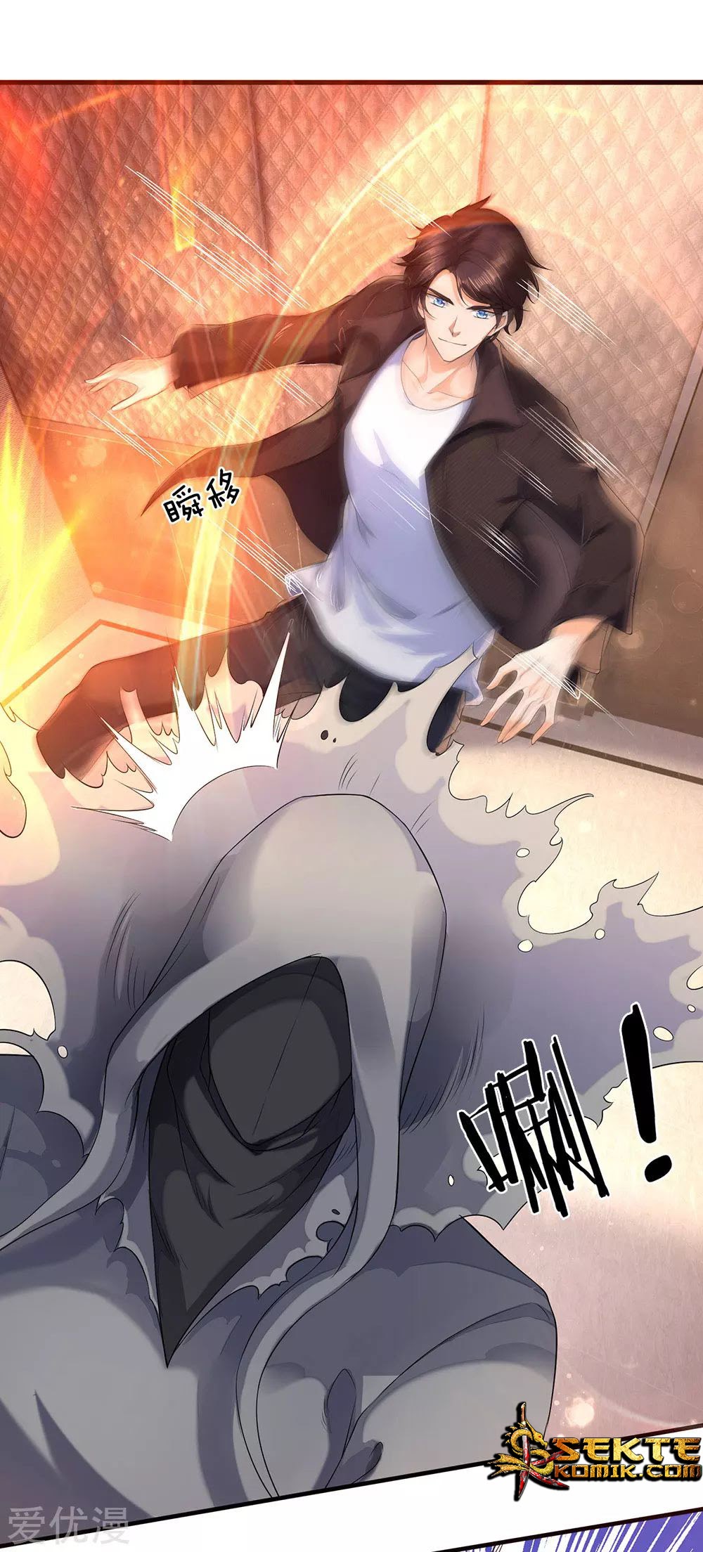 Wan Gu Shen Wang Chapter 182 Gambar 4