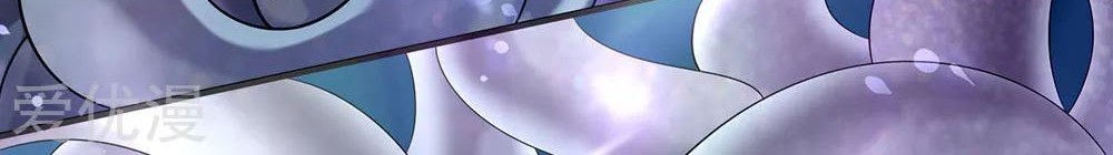 Wan Gu Shen Wang Chapter 182 Gambar 8