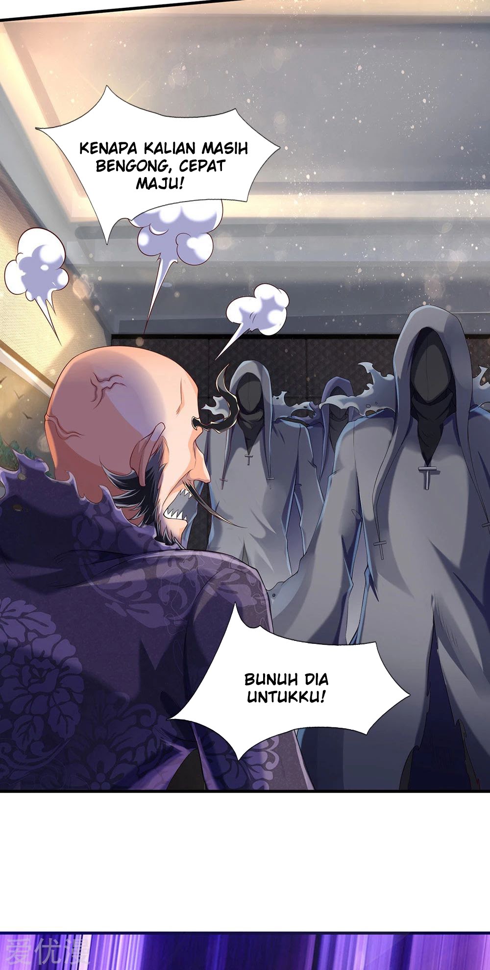 Wan Gu Shen Wang Chapter 181 Gambar 23