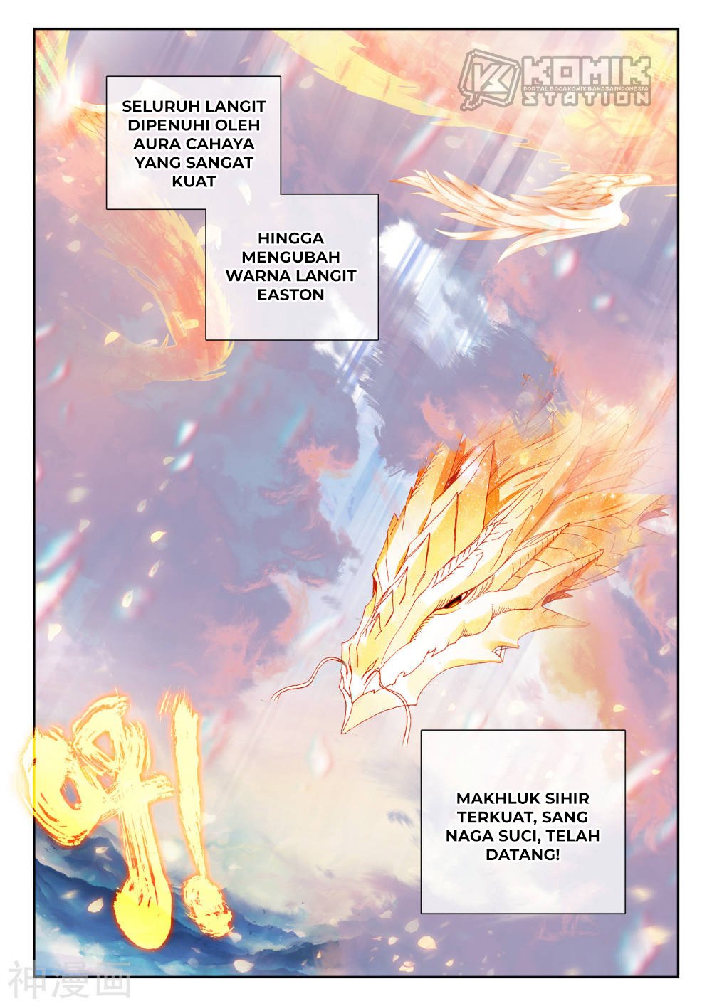 Shen Yin Wang Zuo Chapter 223.1 Gambar 5