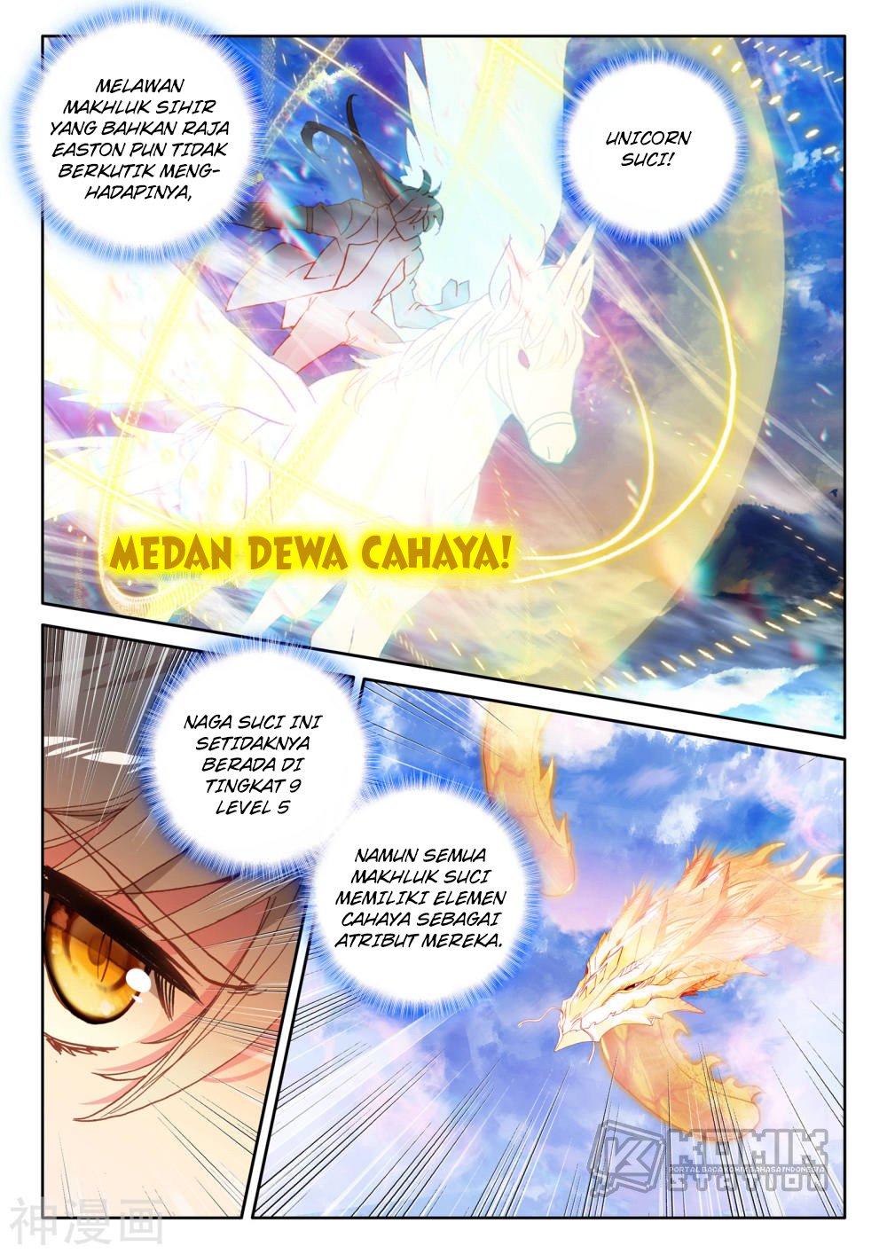 Shen Yin Wang Zuo Chapter 223.1 Gambar 9