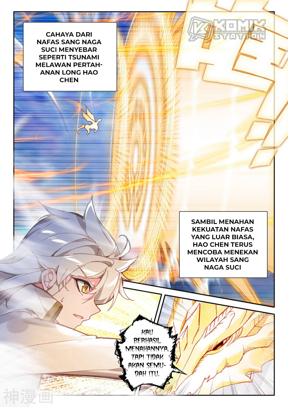 Shen Yin Wang Zuo Chapter 223.1 Gambar 12