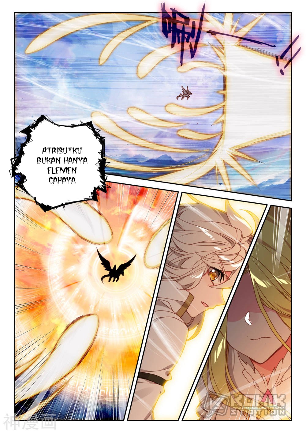 Shen Yin Wang Zuo Chapter 223.1 Gambar 13