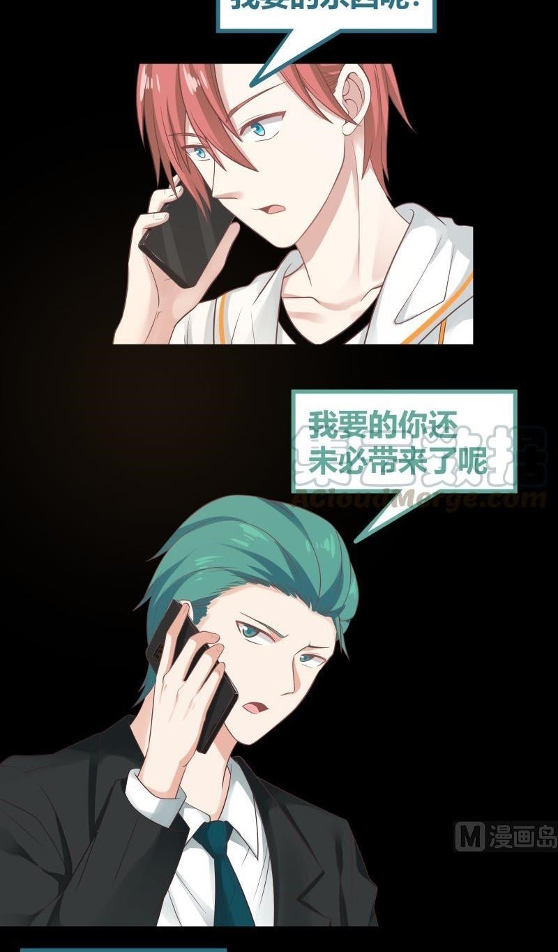 I Have a Dragon on My Body Chapter 240 Gambar 19